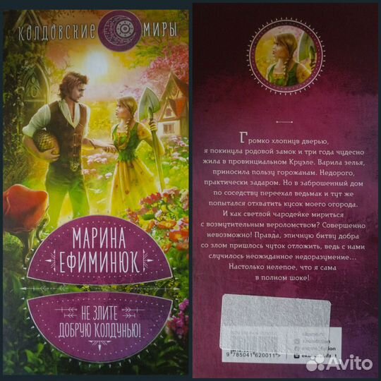 Книги фэнтези