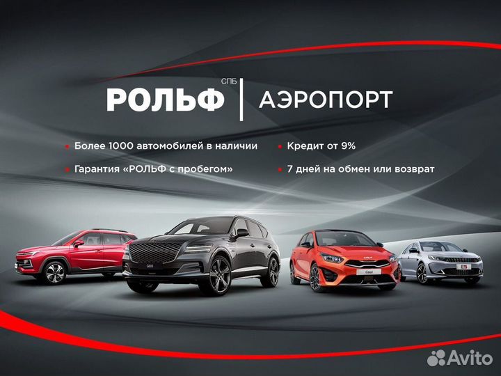 Kia Carnival 2.2 AT, 2019, 84 022 км