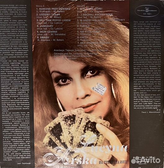 Виниловые пластинки СССР и Польши