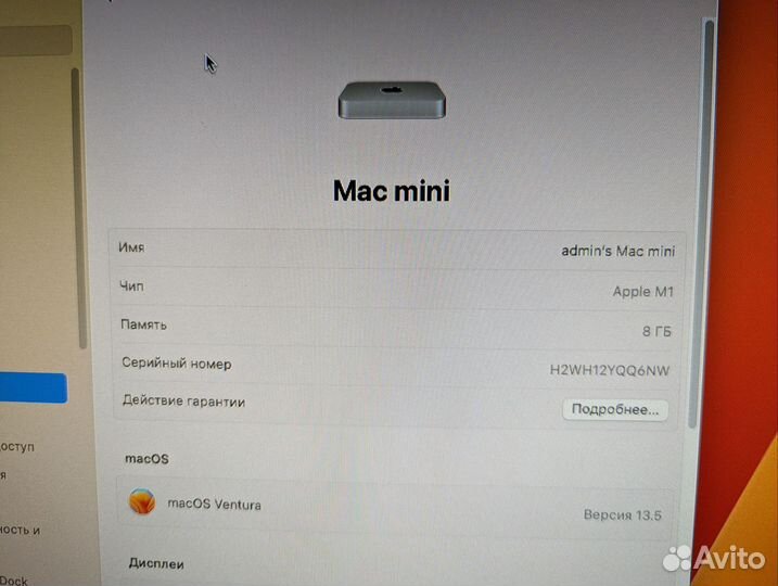Mac mini 2020 m1