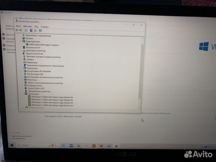 Идеальный ноутбук Asus
