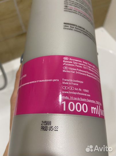 Маска-стабилизатор окрашивания color Radiance