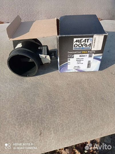 Расходомер на вольво