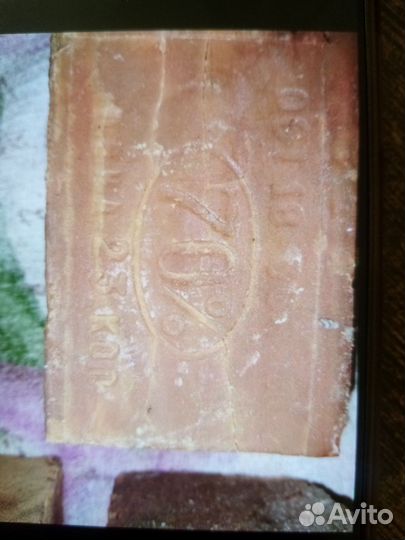 Мыло хозяйственное СССР