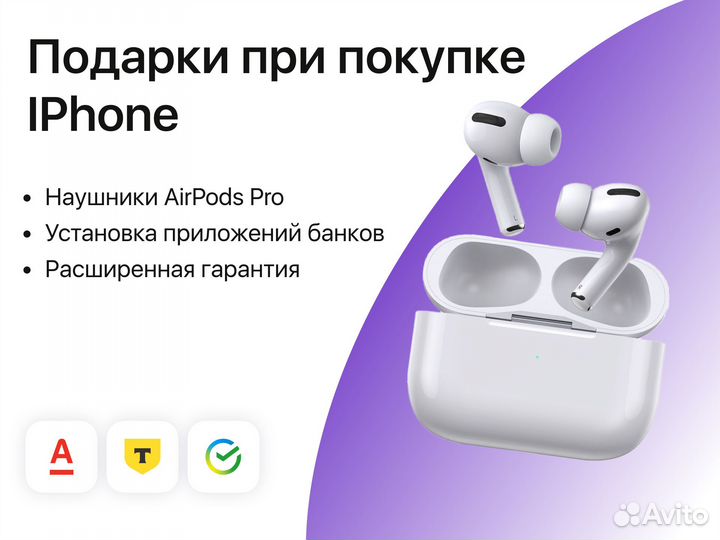 iPhone 12, 128 ГБ