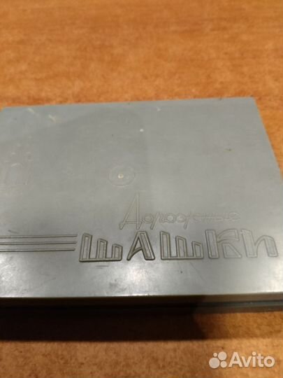 Шахматы, шашки, домино настольные игры СССР