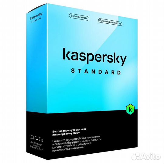 По Антивирус Касперского Standard (3 пк, 1 год)