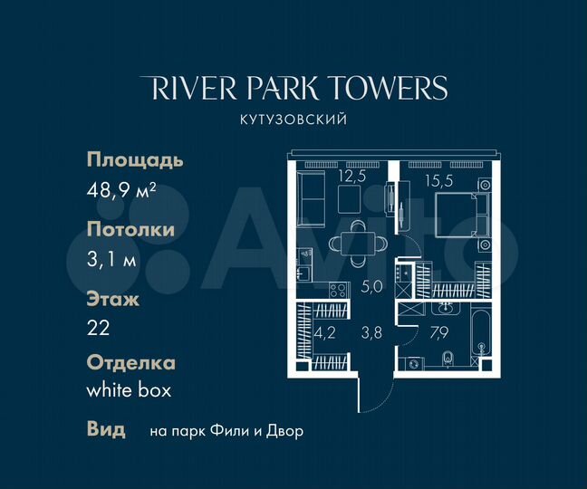 1-к. квартира, 48,9 м², 22/46 эт.