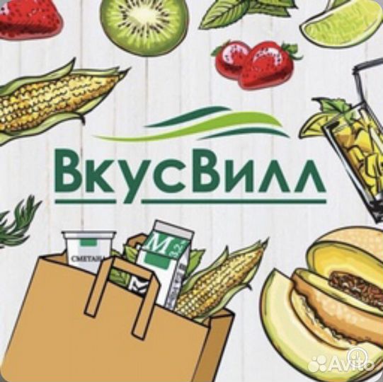 Сборщик онлайн заказов Вкус Вилл (м.Перово)