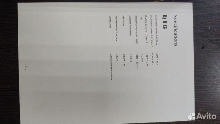 Уcилитeль мощности звука 4-х канальный Новый