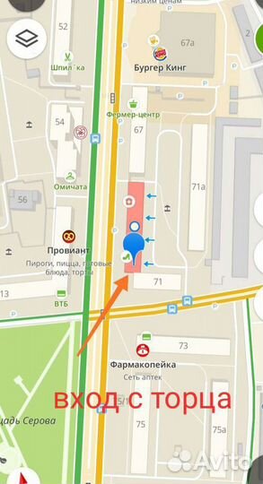 Опарыш наживка круглосуточно