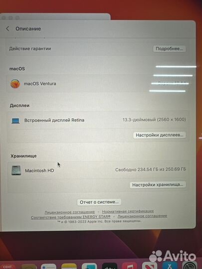 Apple macbook air 13/2020, ростест