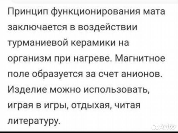 Матрас Нуга Бест NM-2500