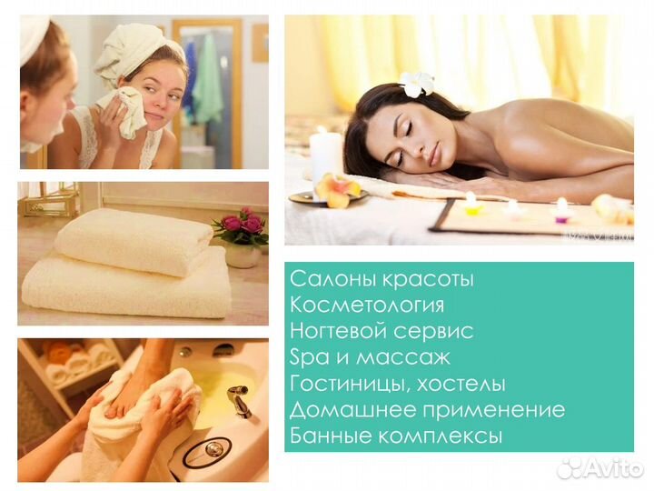 03-803 многоразовое полотенце 50х90 1шт х/б