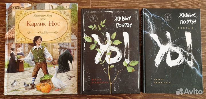 Продаю Книги