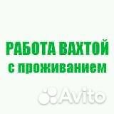Подсобный