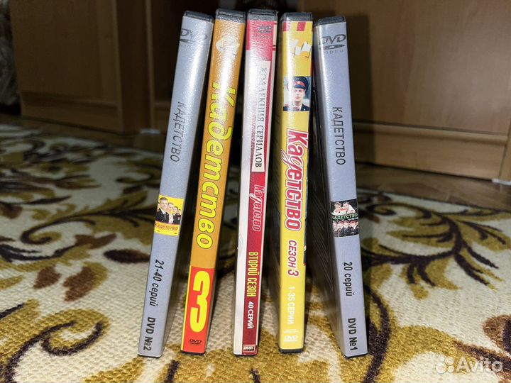 Диски на двд