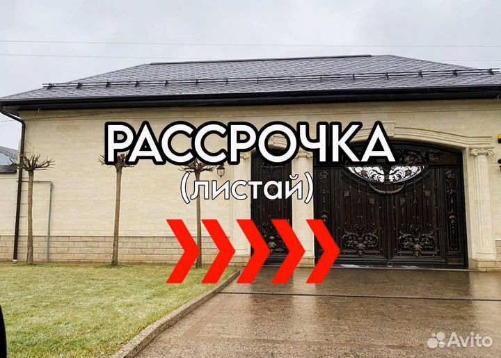 Дагестанский камень