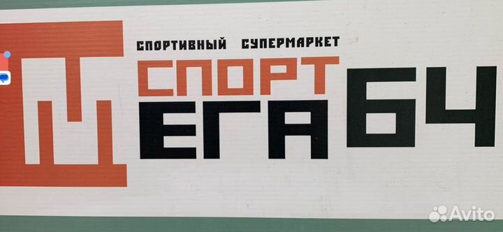 Продавец-консультант в спортивный магазин