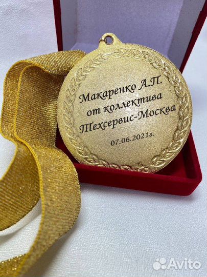 Медали, шильдики с гравировкой