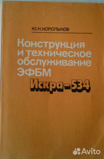 Книги для студентов,программистов и преподавателей
