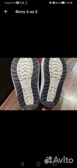 Сапоги дутики