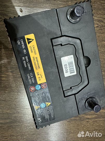 Аккумулятор