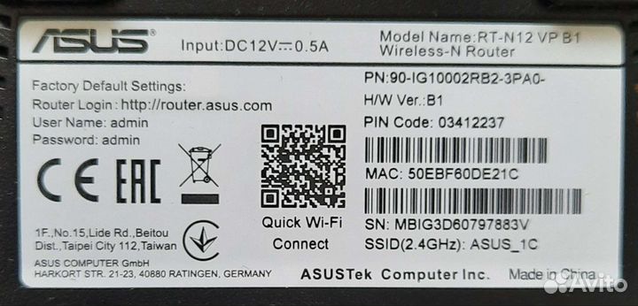 Wifi роутер asus RT-N12