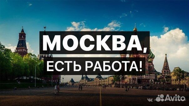 Охранник - старший смены