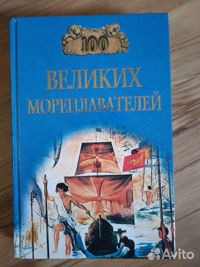 Книги серии 