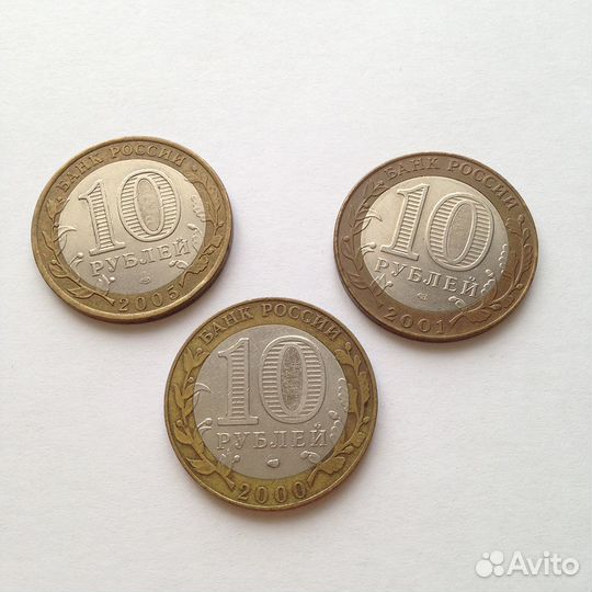 Монеты Гагарин, Политрук, Никто не забыт, все спмд