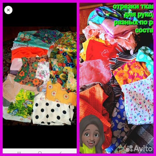 Лоскуты для шитья одежды кукол