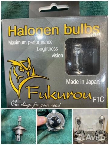 Лампы fukurou f1c h4 купить в Красногорском | Авито