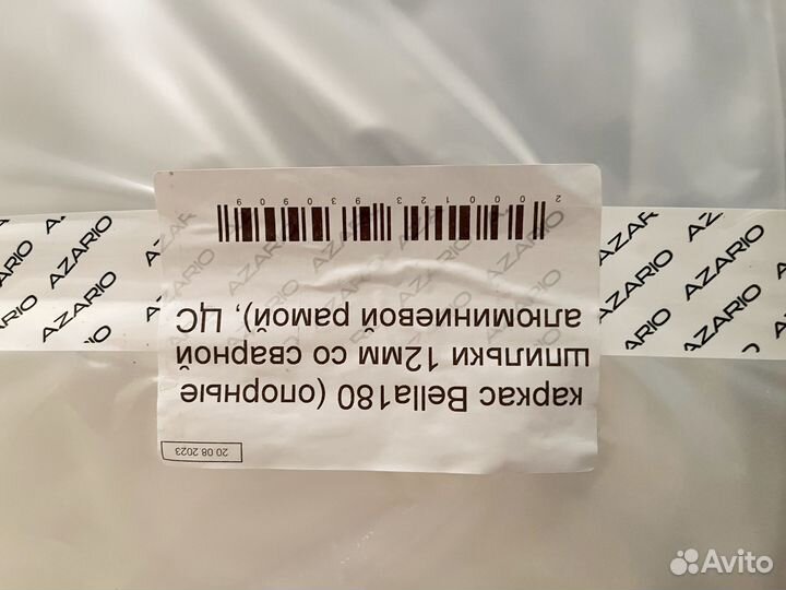 Подставка для ванны