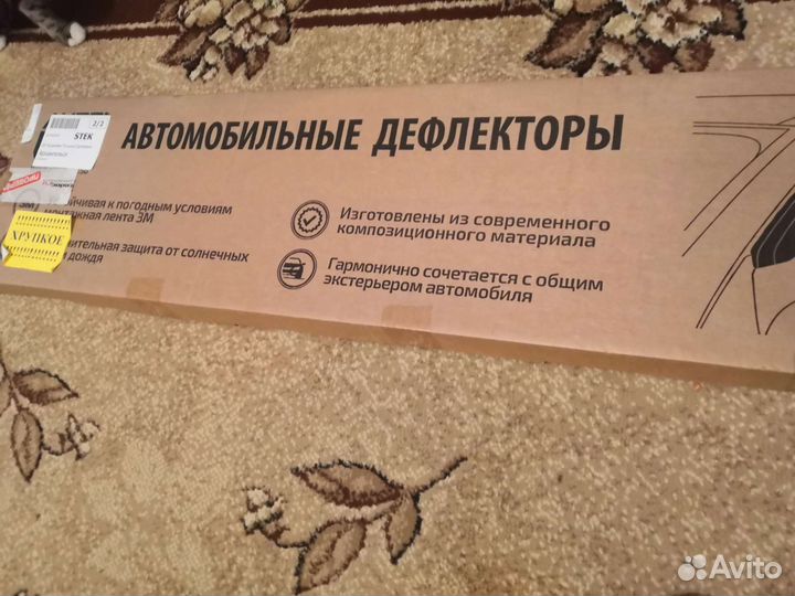 Дифлкктор на ладу гранту лифтбек