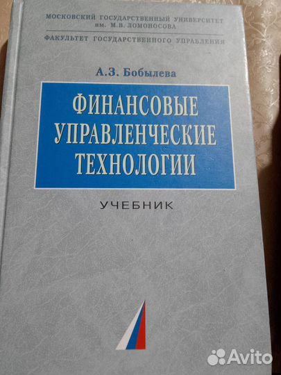 Книги по менеджменту, маркетингу, управлению