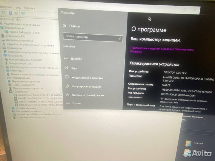 Компьютер