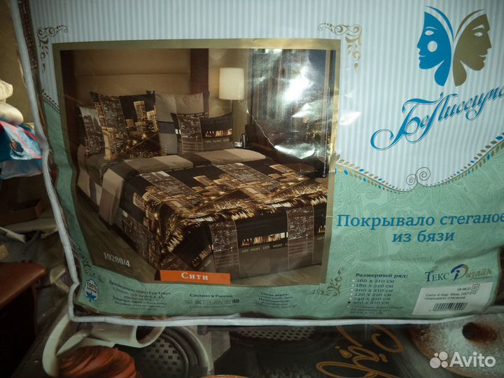Покрывало на кровать новое