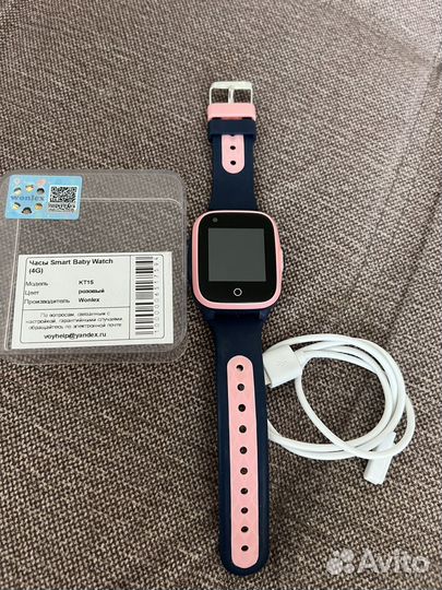 Часы Smart Baby watch (4G)