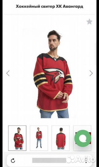 Хоккейный свитер хк Авангард
