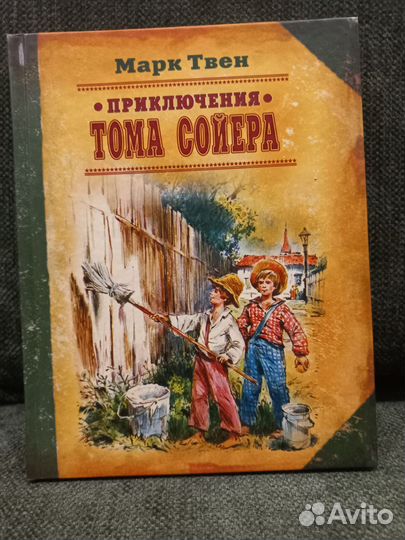 Книги новые и бу