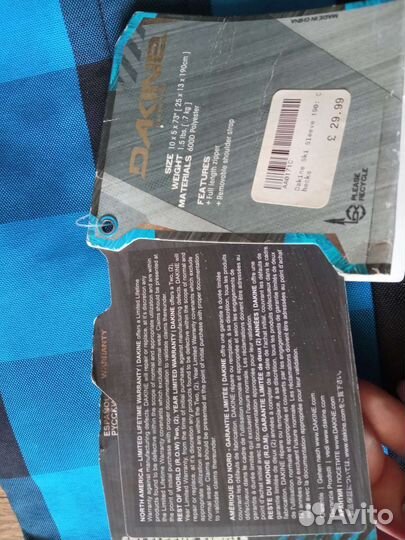 Чехол для лыж Dakine 190 см новый