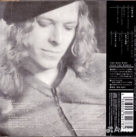 David Bowie / The Man Who Sold The World (Mini LP