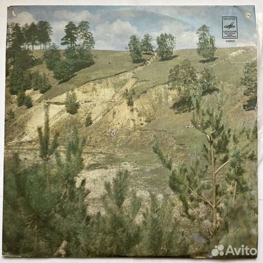 Юрий Саульский (грампластинка)