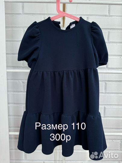 Одежда для девочки пакетом 110 116 122