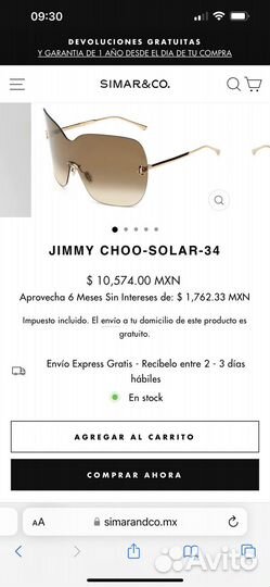 Очки jimmy choo