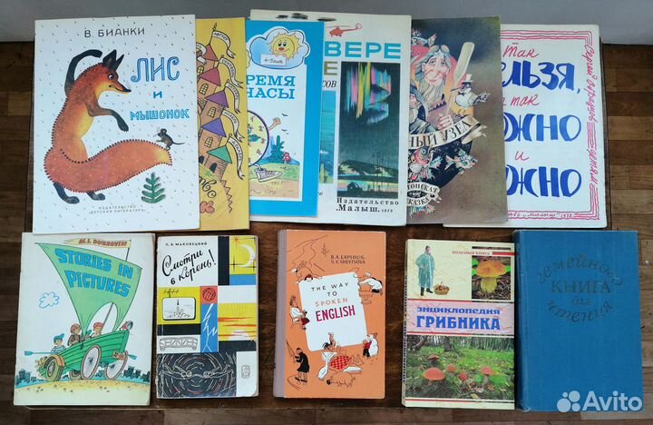 Книги пакетом