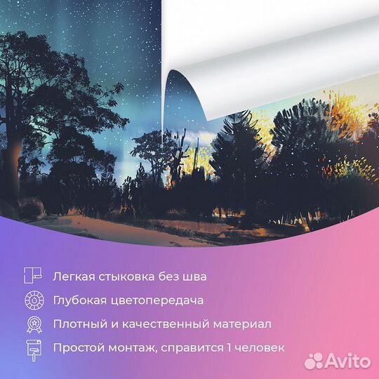 Дизайнерские фотообои 