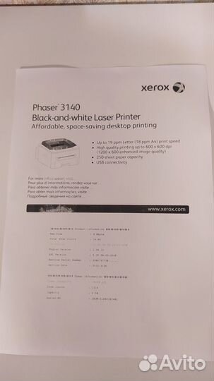 Лазерный принтер Xerox Phaser 3140 Б\У