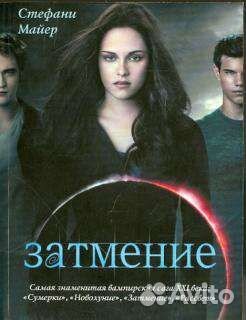 Книги. Романы